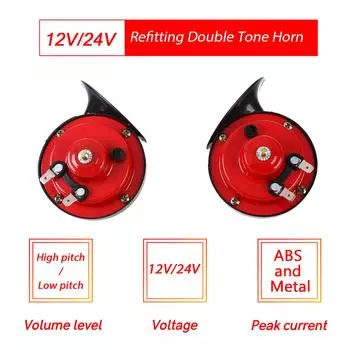 Установка двухтонального звукового сигнала автомобиля и мотоцикла, небольшой звуковой сигнал в виде улитки, звуковой сигнал электромобиля 12.0V High Pitches Horn and 12.0V Low Pitches Horn