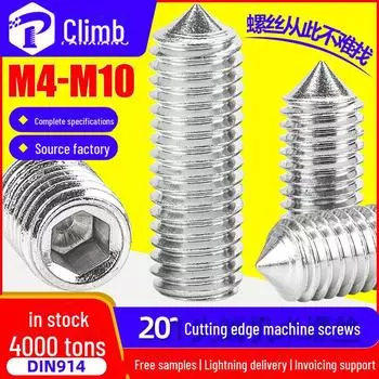 Установочный винт с шестигранной головкой из нержавеющей стали - заостренный кончик, M3 M4 M5 M6 M4*5