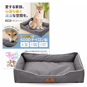 Устойчивая полностью La nature et paix кровать для собак и кошек Водонепроницаемая моющаяся подушка [рвется и моется] Противоскользящая (Грей, М) серый