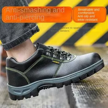 Устойчивость к маслам, кислотам и щелочам, износостойкая и нескользящая, обувь для страхования труда, защитная обувь, прочная рабочая обувь с высоким берцем, обувь для страхования труда 36