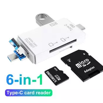 Устройство чтения карт памяти SD 6 в 1, портативное устройство чтения карт памяти Micro USB Type C для адаптера SD TF-карт с функцией OTG для ПК, ноутбуков, смартфонов и планшетов белый