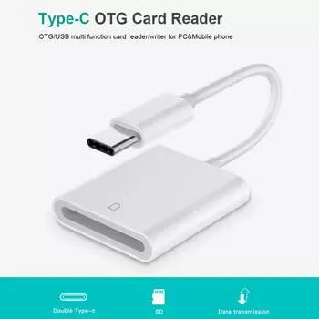 Устройство чтения карт памяти USB-C OTG Type-C, телефон, ноутбук, компьютерные аксессуары для защищенных цифровых карт памяти белый