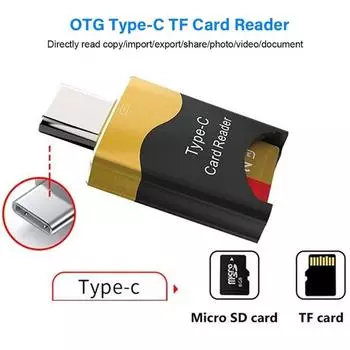 Устройство чтения карт типа C Устройство чтения карт OTG Высокоскоростное устройство чтения карт TF для мобильных телефонов