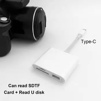 Устройство чтения карт USB C Удобное устройство чтения карт памяти 3 в 1 для нескольких камер Планшеты Телефоны Легко переносят фотографии и видео