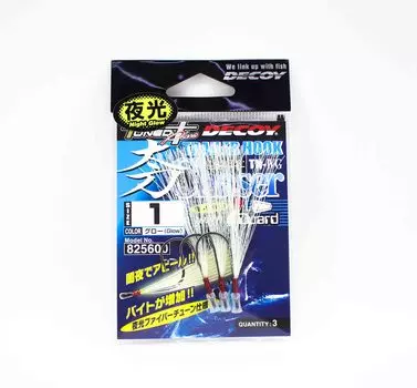 Устройство для нарезки крюка прицепа Decoy TH-4G с защитой I, размер 1 (5600)