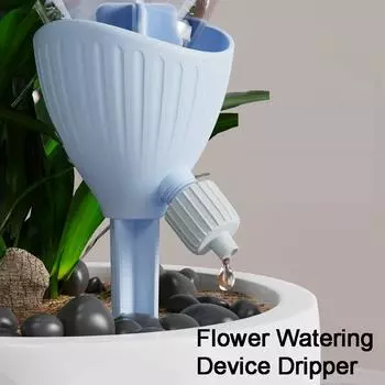 Устройство для полива цветов Капельница Автоматический полив Регулируемый расход воды Поливочный ирригатор для цветов Устройство для просачивания воды белый