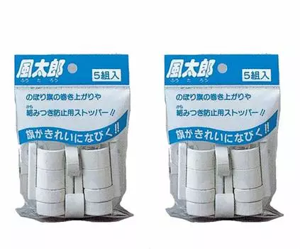 Устройство для предотвращения наматывания флага Fuutarou, набор из 2 сумок