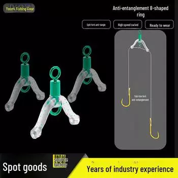 Устройство для предотвращения спутывания проводов с кольцом в форме восьмерки и пружинным зажимом large Anti-entanglement 8-shaped ring