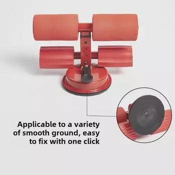 Устройство для сгибания живота с присоской для приседаний, регулируемое фитнес-оборудование с одинарными и двойными перекладинами Horizontal bar красный