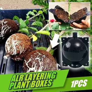 Устройство для укоренения растений Шарик для размножения под высоким давлением M белый