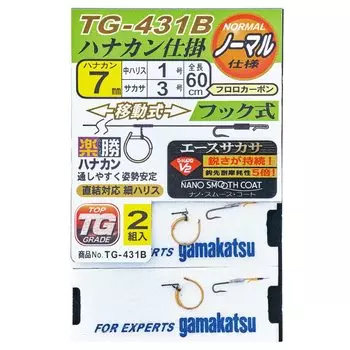 Устройство Gamakatsu Easy Hanakan (Hanakan Mobile Ace Sacasa Hook Type Harris Stop) TG431B-V Значение 7-1