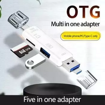 Устройство считывания карт 5 1-дюймовый мультисистемный Многофункциональный внешний универсальный интерфейс передачи данных без драйверов 2 USB Type-C Micro белый