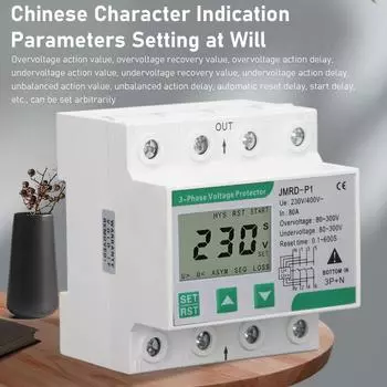 Устройство защиты от перенапряжения с настраиваемыми параметрами AC230 400 В 80 А Устройство защиты от перенапряжения и пониженного напряжения для электротехнического применения