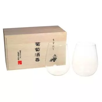 Usuhari Bordeaux in wooden box [Shotoku Glass] Pair,