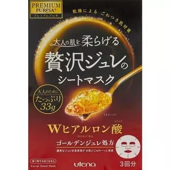 Utena PREMIUM PUReSA Premium Presa Luxurious Jelly Sheet Mask Double Hyaluronic Acid 3-х слойная маска для лица 3 шт. (х 1)