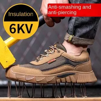 Утепленная 6kv противоударная и противопрокольная рабочая обувь мужская, утепленная обувь электрическая обувь, защитная обувь 36