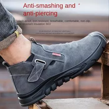Утепленная рабочая страховая обувь Мужская противоударная и противопрокольная защитная утепленная обувь Износостойкая и нескользящая обувь 36