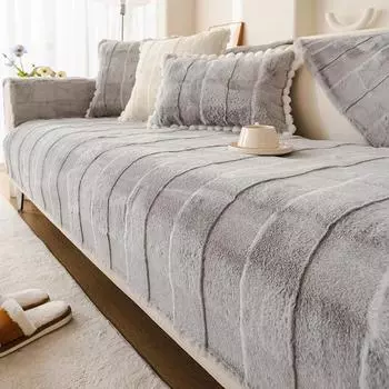 Утепленный плюшевый диван-полотенце, универсальный нескользящий коврик для дивана, зимний теплый мягкий L-образный коврик для дивана, подушка, чехлы для гостиной 30x50 pillowcase 1pc