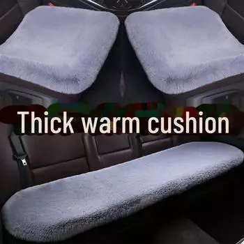 Утепленный зимний комплект подушек для автомобильного сиденья - Теплый мех кролика с короткой шерстью, три предмета для одного сиденья single pad