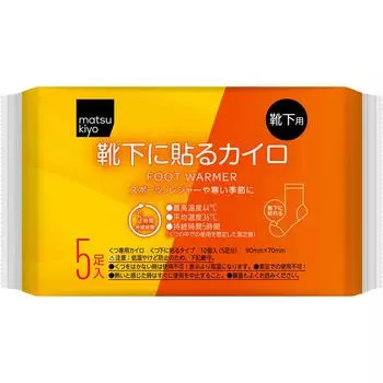Утеплитель для носков (5 пар) Грелки для обуви и носков Одноразовые грелки для тела Грелки для обуви и носков 1 set