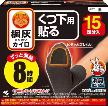 Утеплитель Kiribai для носков с дезодорантом Stick 15, теплее, с мыском, черный, пары, чёрный