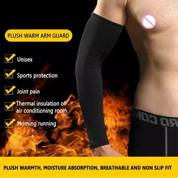 Утеплители для рук и ног, мягкие, для бега, гонок, горного велосипеда, удобные, длинные, без пальцев, перчатки для баскетбола, гольфа, футбола M