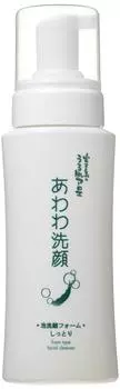 Uti Cosmetics Miyakojima Увлажняющий гель для умывания с алоэ Yuu Beautiful Skin Bubbling Face Wash 200 мл