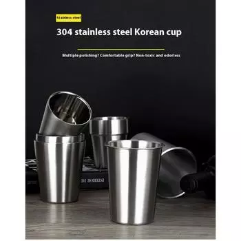 Утолщенная чашка из нержавеющей стали Пивная чашка Ins Стакан для сока Ресторанная чашка Повседневная чашка Кофейная и холодная чашка для напитков 200ml