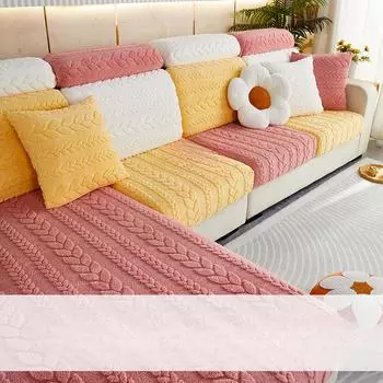 Утолщенная двухсторонняя удобная хлопчатобумажная бархатная противообрастающая износостойкая нескользящая подушка для дивана с колосьями пшеницы 65-85cm*65-85cm*5-20cm