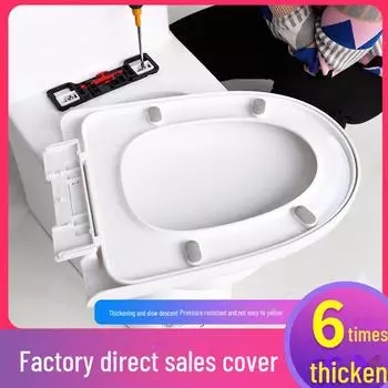 Утолщенная крышка сиденья унитаза с функцией медленного закрывания UVO для домашнего хозяйства