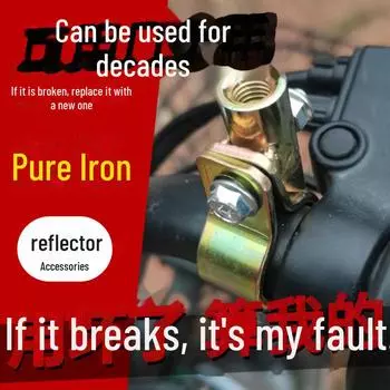 Утолщенная опорная рама для навеса электромобиля - прочный железный кронштейн с винтами для зонта аккумуляторного автомобиля Multifunctional wrench