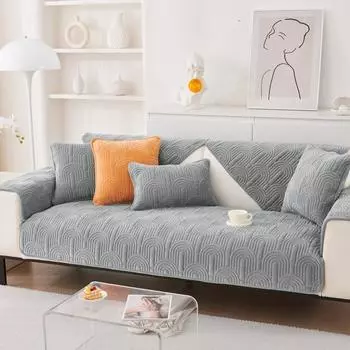 Утолщенная плюшевая диванная подушка с полукругом, новый мягкий чехол для дивана, диванное полотенце, универсальная противоскользящая однотонная защита для дивана 70x70cm 1pcs