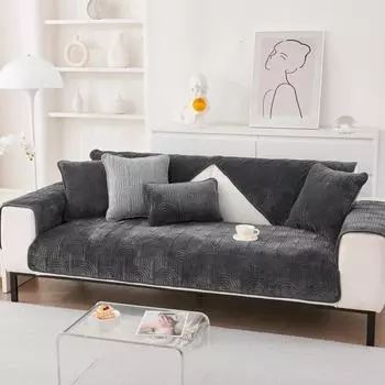 Утолщенная плюшевая диванная подушка с полукругом, новый мягкий чехол для дивана, диванное полотенце, универсальная противоскользящая однотонная защита для дивана 70x70cm 1pcs