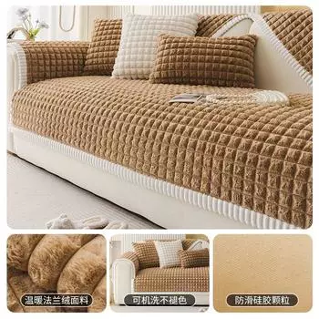 Утолщенная плюшевая диванная подушка, современный и простой противоскользящий кожаный чехол для дивана 45 * 45Cm pillow cover