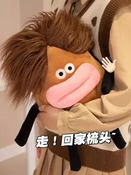 Утолщенная подушка из полипропиленового хлопка, мягкая и удобная, постельное белье, милое и забавное украшение, плюшевая игрушка, жареные волосы, уродливый подарок на день рождения, унисекс 30cm