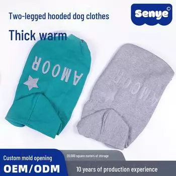 «Утолщенная универсальная толстовка для собак на осень/зиму — повседневная одежда для домашних животных» S серый