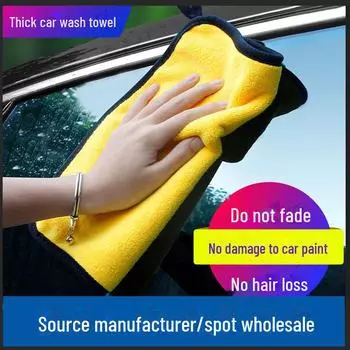 Утолщенная впитывающая салфетка для чистки автомобиля - мягкое, не повреждающее, многофункциональное полотенце для протирания и дезинфекции. 30*30CM коралловый