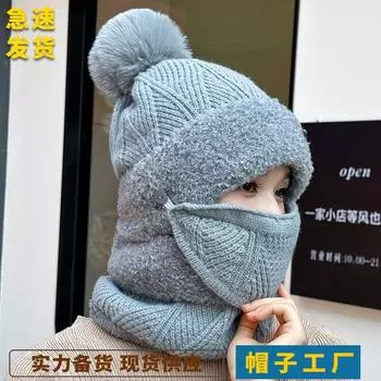 Утолщенная вязаная шапка шарф маска комплект зимняя на открытом воздухе велосипедная анти-закрывающая лицо шерстяная шапка флисовая женская шапка M56-58cm чёрный