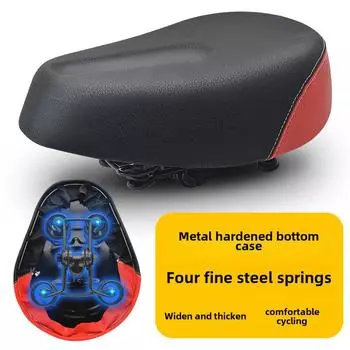 Утолщенное седло для электровелосипеда с четырьмя пружинами XS