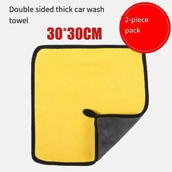 Утолщенное впитывающее полотенце, специальные полотенца для мытья автомобиля, экологически чистые, прочные, двухсторонние, из коралловой шерсти, полотенца для мытья автомобиля
