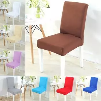 Утолщенные эластичные чехлы для стульев из спандекса для столовой, однотонные чехлы для стульев с принтом для отеля, банкета, свадьбы, Unive белый