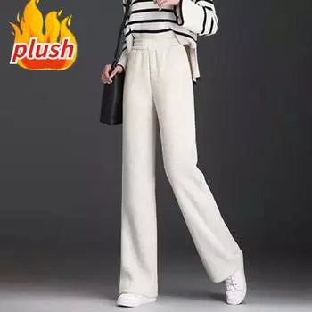 Утолщенные брюки из овечьей шерсти, женские зимние теплые широкие брюки для женщин, корейские свободные женские брюки с высокой талией S белый