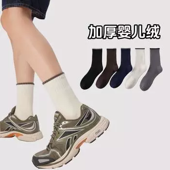 Утолщенные детские флисовые носки, мужские флисовые носки с усиленной вязкой, черные, белые и серые, базовые, теплые и морозостойкие, мужские носки среднего размера One Size серый