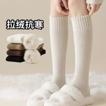 Утолщенные флисовые носки для теленка, теплые и морозостойкие, флисовая внутренняя часть, однотонные, универсальные женские чулки, носки-тапочки One Size глубокая кофе