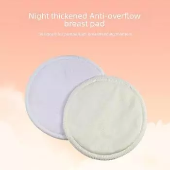 Утолщенные моющиеся прокладки для груди из бамбукового волокна - высокая впитываемость, четырехслойная конструкция, защищающая от протеканий в ночное время Washing bag 23*30CM