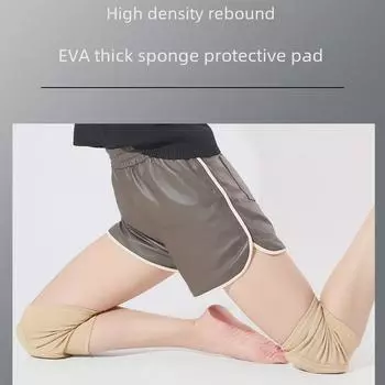 Утолщенные нескользящие дышащие наколенники для танцев S [50-90 lbs]