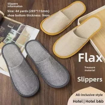Утолщенные нескользящие одноразовые тапочки для отелей, гостевых домов, салонов красоты и домашнего хозяйства - дышащая смесь хлопка и льна.