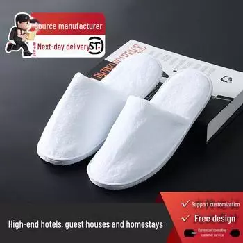 Утолщенные нескользящие одноразовые тапочки из кораллового флиса для отелей, гостевых домов и путешествий