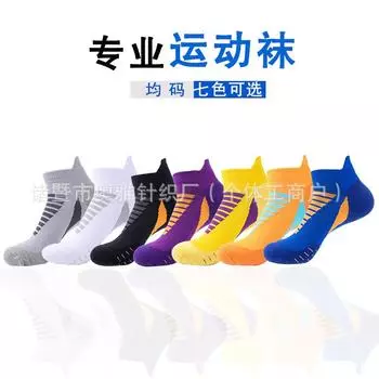 Утолщенные носки-лодочки с полотенечным дном, носки для марафона, спортивные носки с компрессионным эффектом, короткие носки для альпинизма, йоги, фитнеса, воздухопроницаемости One Size белый