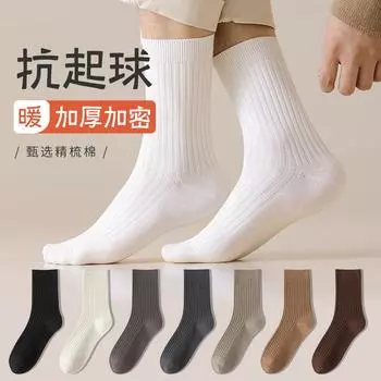 Утолщенные носки мужские средние носки-трубы носки из чесаного хлопка чулки дневные дезодорирующие впитывающие пот носки без косточек One Size бежевый